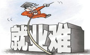 学生就业总结报告5篇
