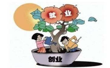 微就业没工作总结优秀7篇