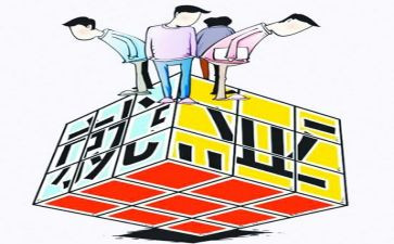 就业培训心得体会5篇