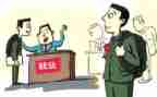 就业人工作总结最新5篇