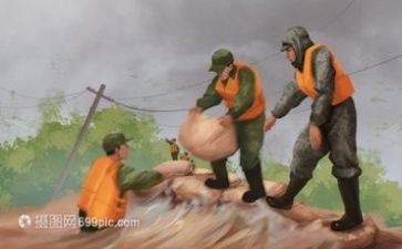 救灾处工作总结6篇