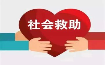 救助站工作总结6篇