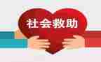 救助站工作总结6篇