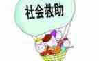 救助站工作总结5篇