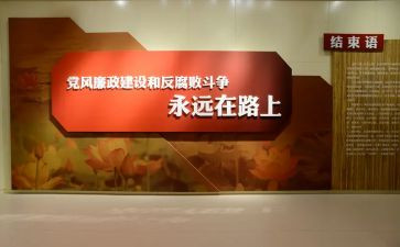 2023纪委半年工作总结6篇