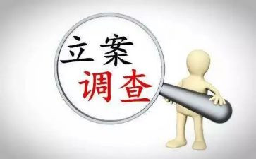 纪委个工作总结最新8篇
