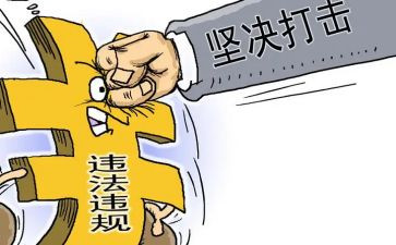 2023乡纪委工作总结6篇