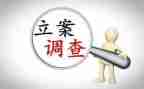 纪委个工作总结最新8篇