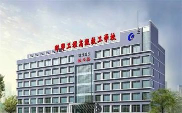 技校教师个人总结8篇