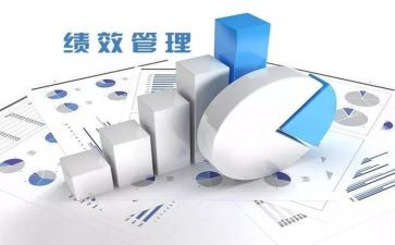 绩效低工作总结优质6篇