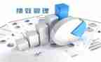局绩效工作总结优秀8篇