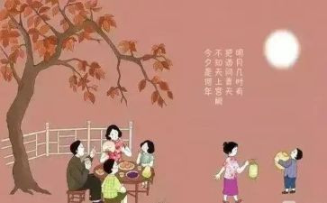 记忆中的味道作文8篇
