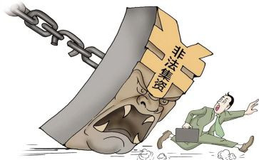 村非法集资宣传活动总结模板8篇