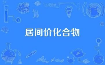 工程居间费合同优质5篇