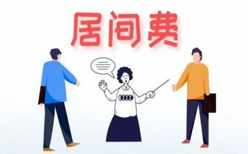 工程项目居间合同模板5篇