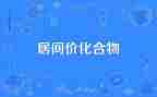 工程居间费合同优质5篇
