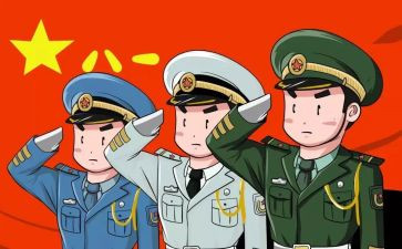 军人的作文600字8篇