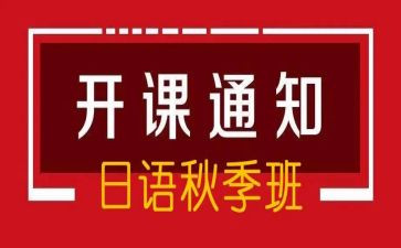 学生开班会演讲稿模板6篇