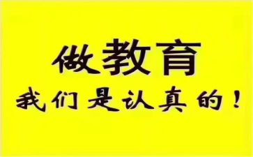 2024年培训班开班仪式领导讲话稿8篇