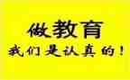 2024年培训班开班仪式领导讲话稿8篇