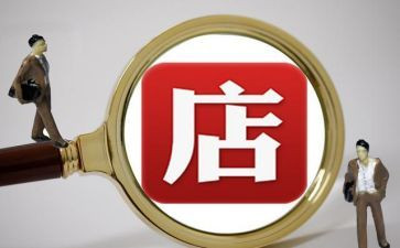 我开店了作文参考8篇