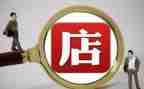 我开店了作文参考8篇