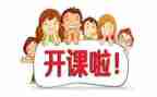 公开课教案7篇