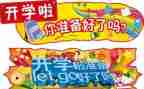 幼儿园开学后疫情演练方案6篇