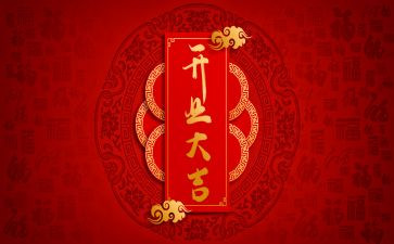 珠宝店开业活动方案5篇