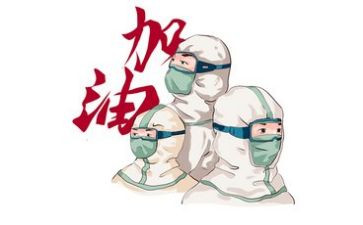 关于抗疫情的工作总结8篇