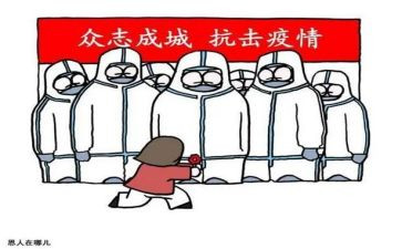 抗疫情活动方案优秀6篇