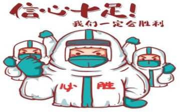 个人抗疫情工作总结7篇