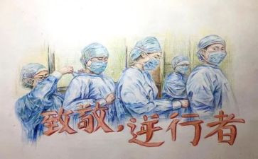 抗疫有我作文模板6篇