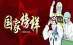 抗疫防疫活动工作个人总结范文8篇