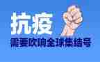 抗疫作文600字8篇