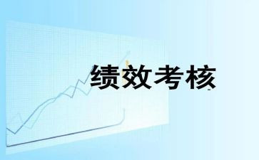支教教师考核总结7篇