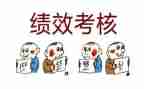 特岗教师考核表个人总结6精选5篇