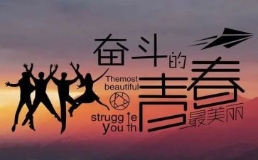 中考后心得推荐6篇