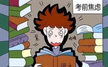 中考前的讲话稿参考5篇