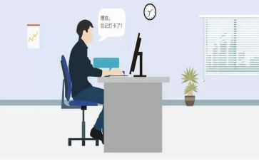 考勤的个人总结6篇