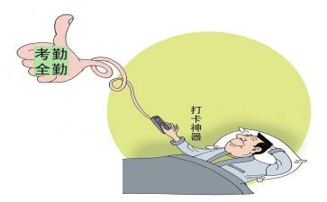 考勤类工作总结5篇