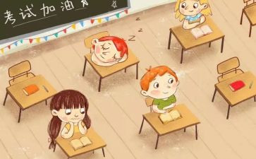 考试完作文5篇