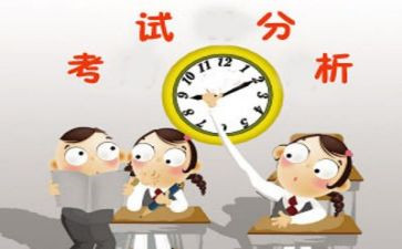 考试差作文300字优秀7篇
