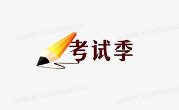 考试后作文500字模板5篇