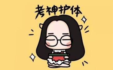 考试感想的作文500字7篇