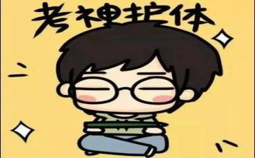 考试的工作总结优秀7篇