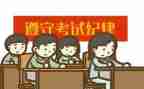 关于考试周的作文精选5篇