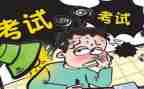 考试后工作总结最新8篇