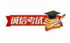 考试后工作总结参考7篇