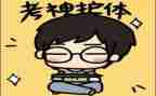 考试的工作总结优秀7篇
